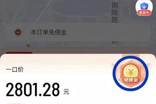 新利娱乐官网下载截图2